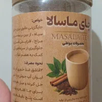 چای ماسالا