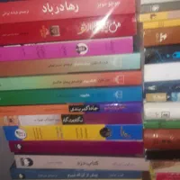 ۵۸ جلد کتابهای  رمان