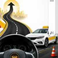 اموزشگاه گواهینامه رانندگی امانیه