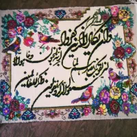 تابلو فرش دستباف وان یکاد