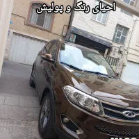 دیتیلینگ کاگو ،پولیش ،سرامیک ، رفع کدری چراغ
