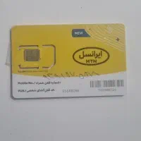 سیم کارت ایرانسل