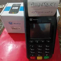 کارتخوان سیار  H9
