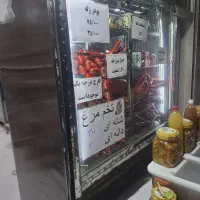 یخچال ایستاده