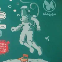کنکوریوم تجربی