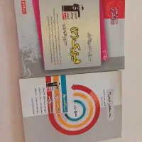 کتاب تست