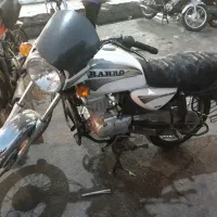 رهرو طرح باکسر سفید