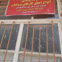 نیازبه استادکارجوشکار