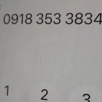 خط موبایل