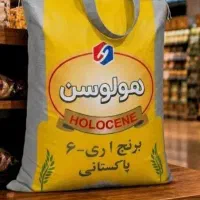 برنج