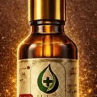 روغن هلکسیر