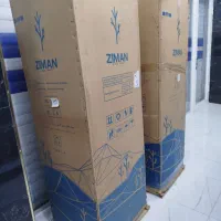 یخچال فروشگاهی
