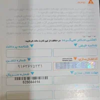 09163675231*09163675239