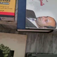 کتاب|کتاب و مجله|اردبیل, |دیوار