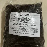 چای برگاموت