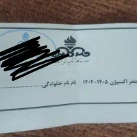 بلیط استخر اکسیژن نصف قیمت آزاد