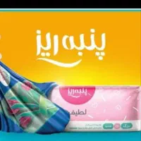 استخدام مدیر فروش