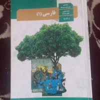 درحد نو پنجاه تومن