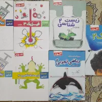 کتاب کمک درسی پایه یازدهم