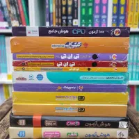 کتاب هوش آزمون ورودیوم سمپادیوم تیک آف جامپینگ