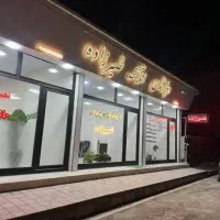 فروش-مغازه-47متری-مالکیت-و-سرقفلی-داخل-شهر