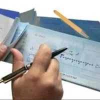 مشاوره کامل اخذ جواز کسب و راهنمایی دریافت دسته چک
