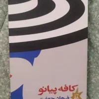 ۹ جلد کتاب