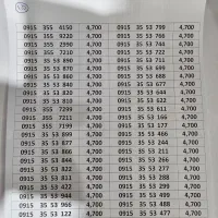 سیمکارت همراه اول دائمی 09153553