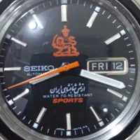 ساعت شاهنشاهی سیکو اصل ژاپن