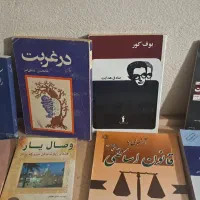 کتاب  رمان جذاب کمیاب بوف کور