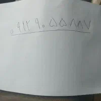 سیم کارت کد ۹