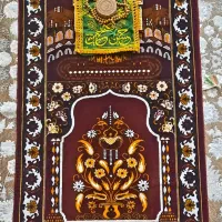 سجاده و جانمازی