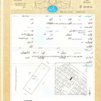 فروش فوری زمین مسکونی فرهنگ شهر