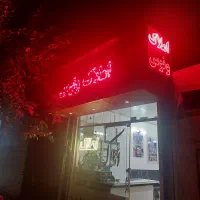 100متر-دوخوابه-اوایل-بلوار-کشاورز-بافت-جدید