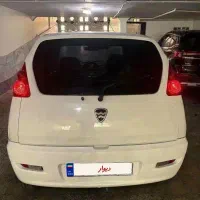 هافی لوبو چینی کم مصرف