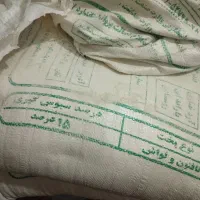آرد