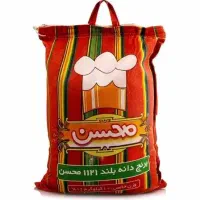 برنج محسن