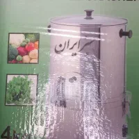 سبزی خورد کن