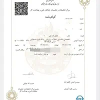 گواهینامه آموزشی ایمنی، مدرک HSE مسئول ایمنی