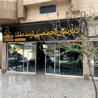 فروش-دو-طبقه-تمام-اسکلت-فول