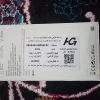 گوشی A20s نو همه چیزش سالمه