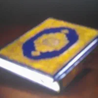دعا در استان حوزستان تضمینی