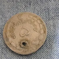 سکه شاهی۱۳۳۲