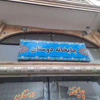 کارگر ساده