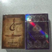 پاسور،ورق حاجی ارزونی