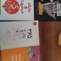 تعدادی کتاب در حد نو