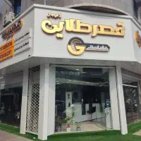 استخدام کارشناس املاک
