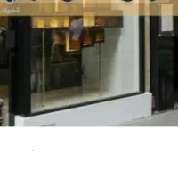 مغازه تجاری دائم حاشیه فکوری