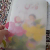 تدریس خصوصی کلاس اول ودوم دبستان