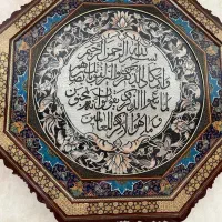 تابلو قلمزنی و ان یکاد با قاب خاتم کاری